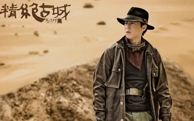 电影鬼吹灯之精绝古城最新海报图片桌面壁纸下载