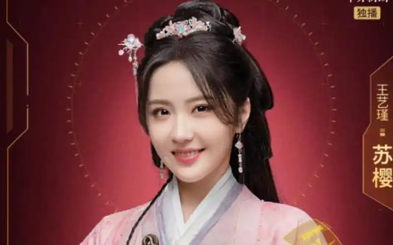 王艺瑾开局一座山