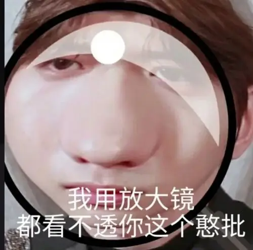 ninepercent表情包