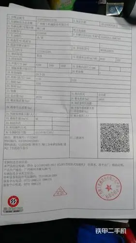 机 > 二手柳工clg855n装载机  (此设备编号:761216) 2015年 出厂时间