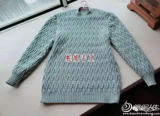 上下针的简单错位组合w型花样的男士毛衣有编织图解