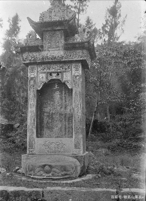 1917-1919年,安县,墓碑