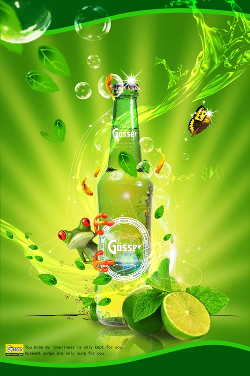 创意饮品合成海报
