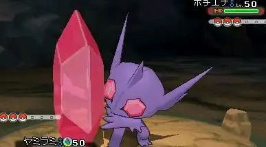 3ds口袋妖怪红蓝宝石mega勾魂眼公布