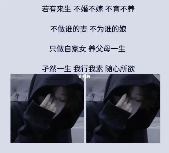 婚姻的心酸句子,希望点进来的女孩没有你_婚姻_拍照克莱因蓝_素材