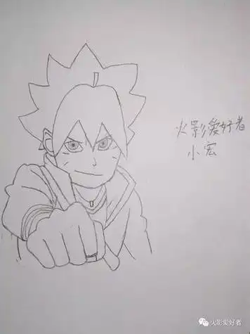 博人简笔画 火影忍者博人简笔画