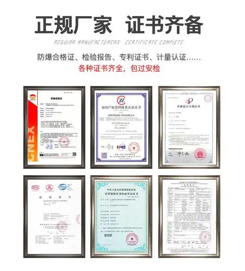 工业固定式四合一气体报警器可燃一氧化碳氧气h2s液化气烤漆房气体