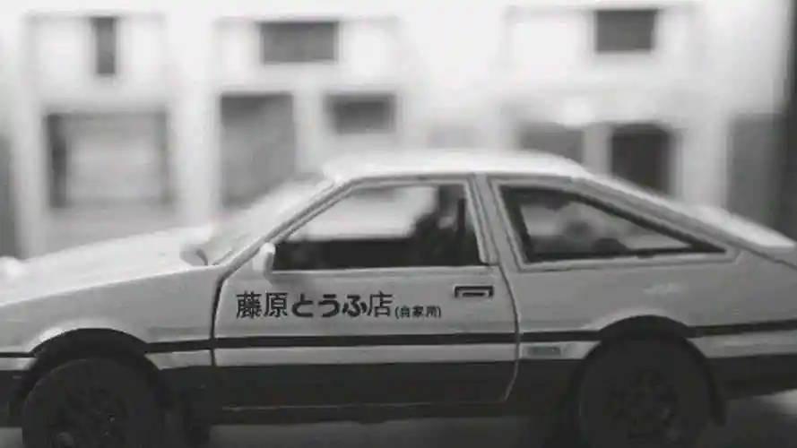 头文字d藤原豆腐店,今晚秋名山见