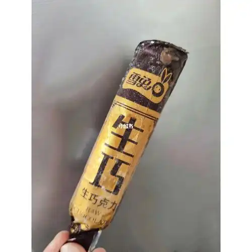 雪兔生巧生巧克力雪糕