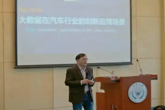 高科数聚创始人兼ceo程杰博士到访经管学院开展学术讲座