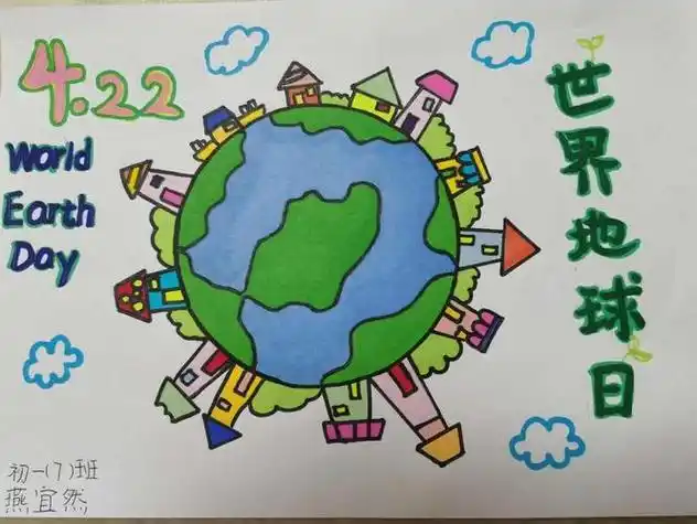 绘画和手抄报的方式表达对地球的热爱安全主题手抄报地球妈妈我们来