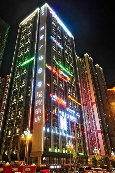 贵阳思亲园附近酒店,贵阳酒店预订查询,贵阳宾馆住宿【携程酒店】