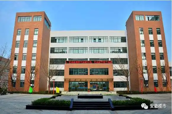 168中学陶冲湖校区