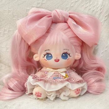 20cm古风青橙棉花娃娃20cm女孩无属性正版便宜炸毛女娃送闺蜜好看礼物