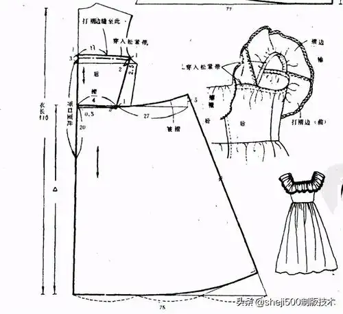 流行裙装裁剪333款之荷叶边覆肩领露背连衣裙裁剪制版纸样17