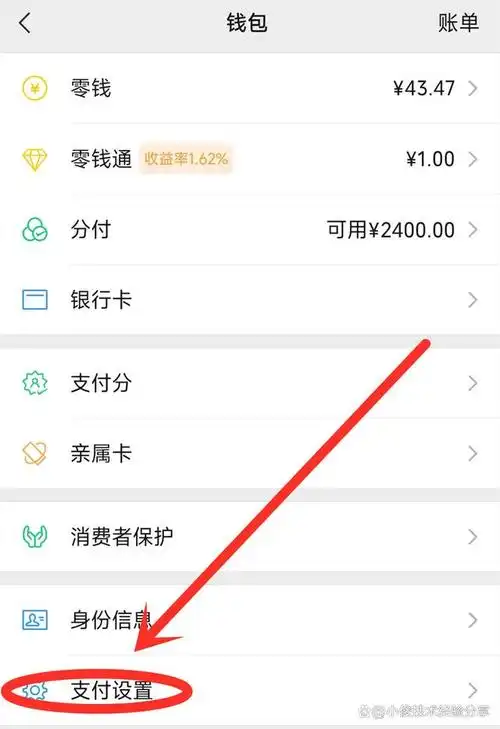 朋友们大家好,我是小俊,今天小俊给大家分享一下,如果说我们的微信