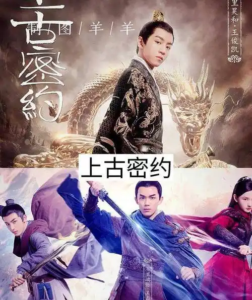 原创11部tfboys出演的影视剧你看过哪几部哪部最香