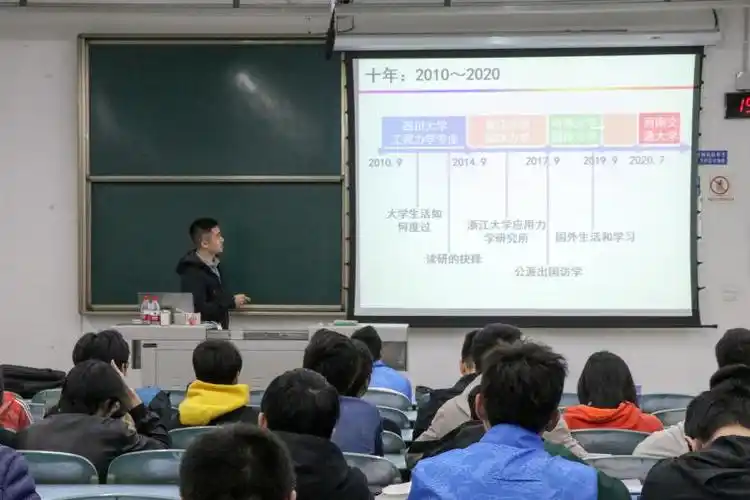 刘俊杰老师做客力行世界留学沙龙分享十年求学经历