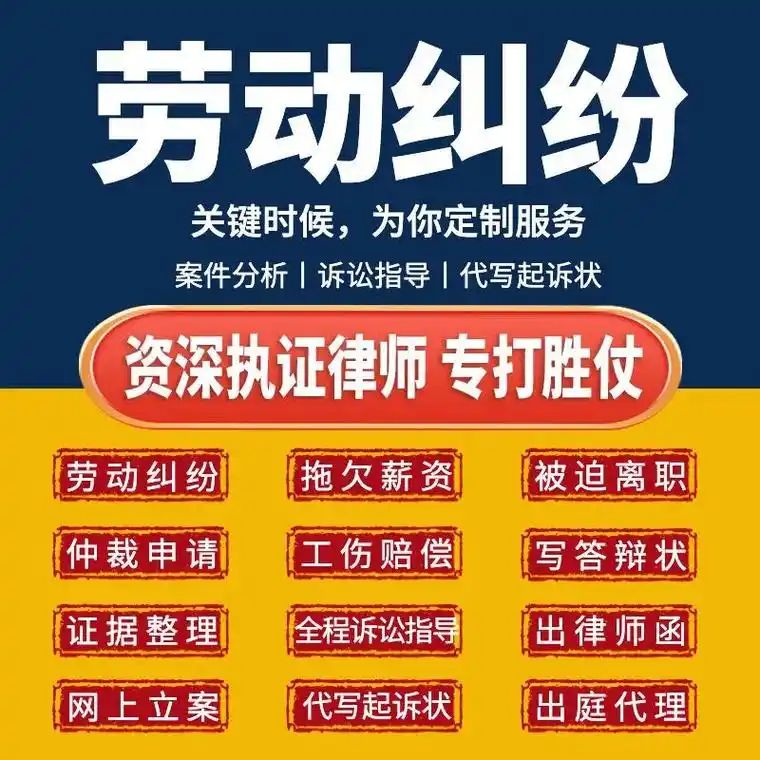 内江免费法律咨询,专业律师团队为你服务.