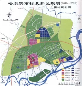哈尔滨市松北新区总体规划方案
