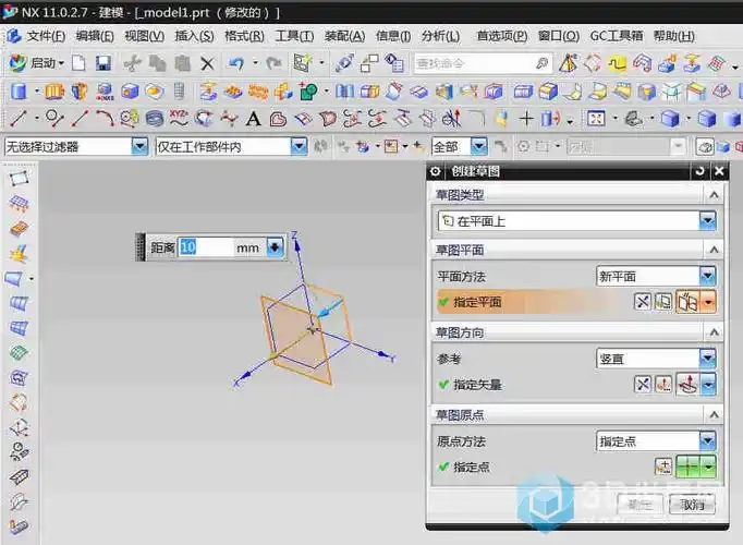 感觉ug nx12.0这个界面很蛋疼