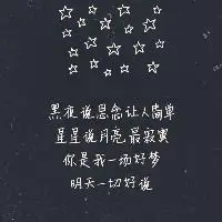 qq个性文字头像图片精选