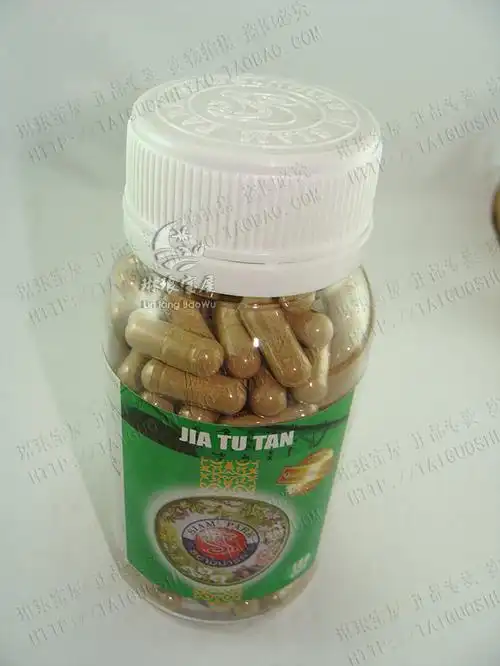 原装泰国暹园毒蛇中心老蛇园解 毒丹排毒丸丹160粒 大瓶琳琅宝屋