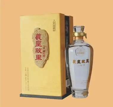 羲皇故里-珍藏酒