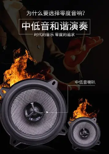 汽车喇叭5寸汽车同轴喇叭 车载音响改装同轴喇叭5寸 现货批发