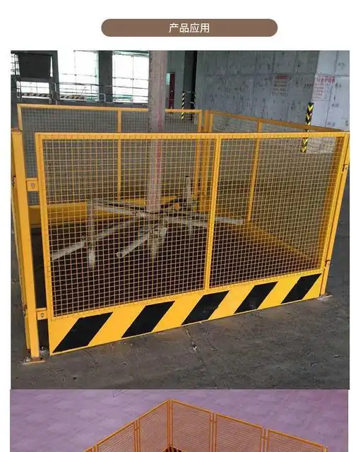 基坑护栏工地施工围挡移动铁马隔离栏电梯井口临时围栏工程防护栏