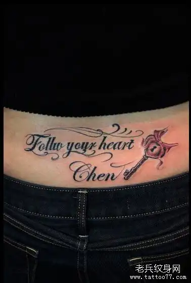连体字腰部纹身图案