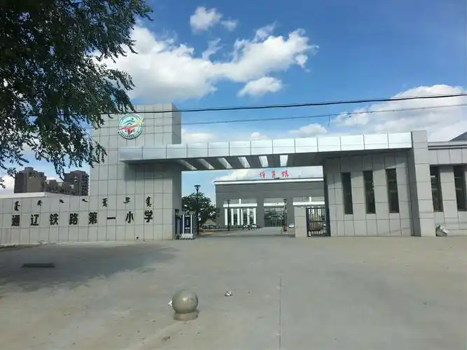 通辽市铁路第一小学五年六班推陈出新模式下的《家长会》班任:李红