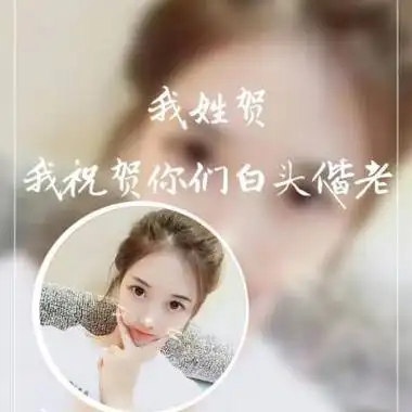 女生姓氏头像带字图片伤感