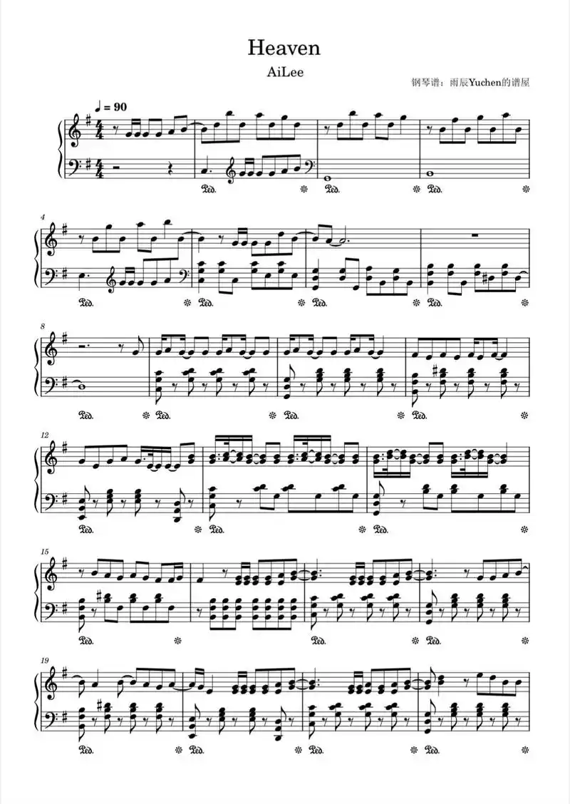 屋· 2023年11月18日雨辰yuchen的谱屋00:002【神隐】「贪盼」汪苏泷