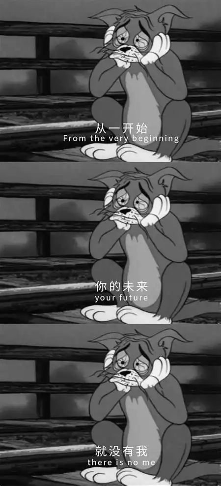 丧系语录卡通带字图片,高清图片 - 壁纸更好