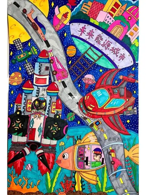 科幻主题画未来主题画科幻画