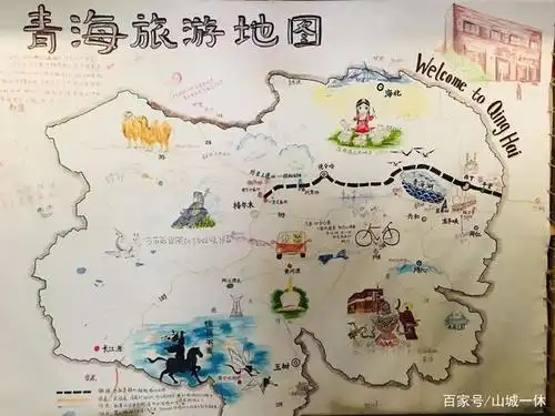 西宁莫家街及地方美食