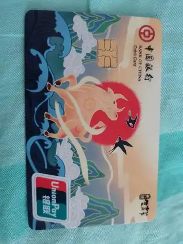 中行储蓄卡 - 中国银行讨论区 - 我爱卡论坛