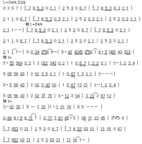 美丽之物完整简谱