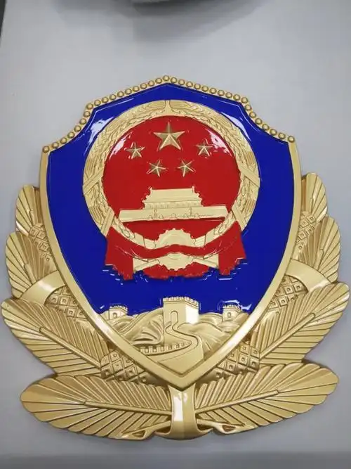 金灿灿的警徽