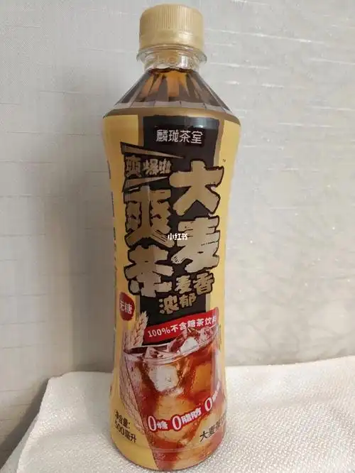 麟珑茶室 大麦爽茶