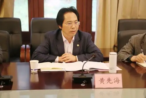 学院召开十四五发展规划论证会