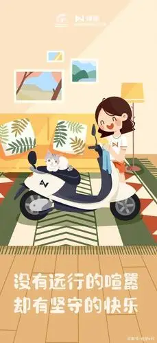 知道这些小技巧,电动车可以再多骑5年!