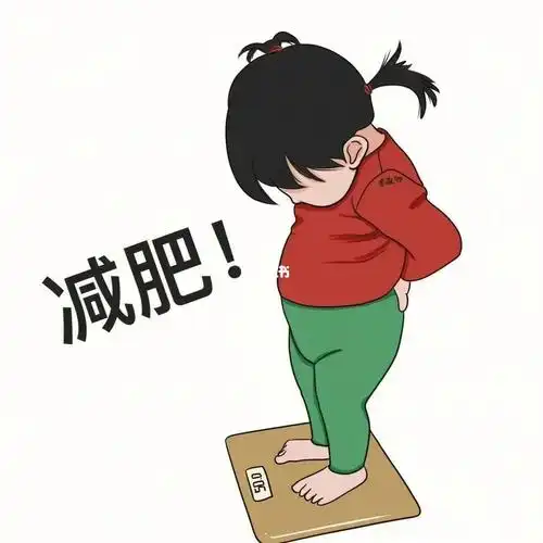 啊,胖的时候一斤一斤的