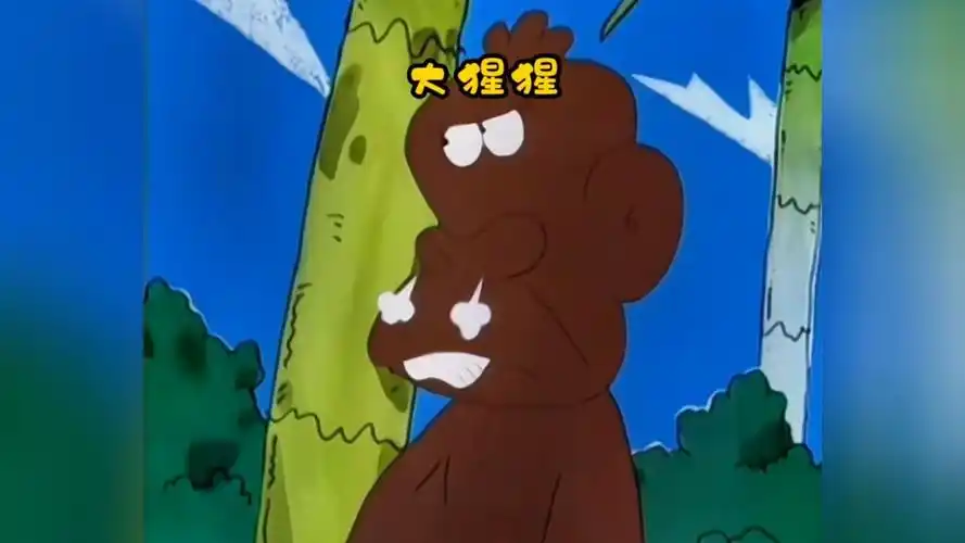 怀旧动画片"山林小猎人",小刚碰到大猩猩的故事