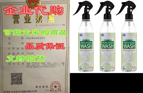 vegeaqua all natural fruit and vegetable wash - premium p