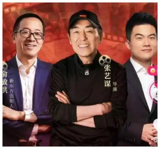 张艺谋欲邀74岁陕西老乡董宇辉拍戏,两人畅聊人生!_经历_创作_故事