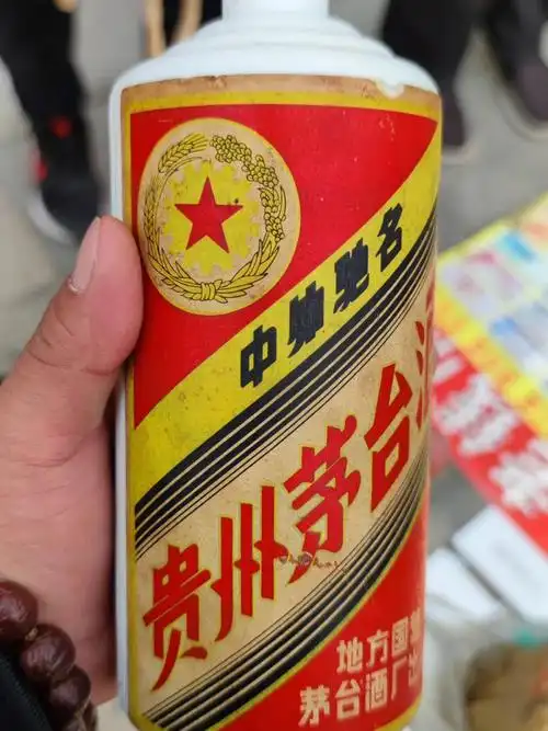 1979年的茅台还值钱不