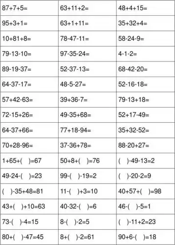 100以内加减混合运算口算题 3
