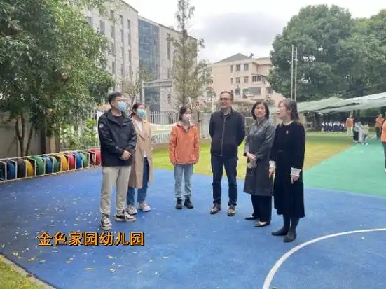 南京金色家园幼儿园>>>